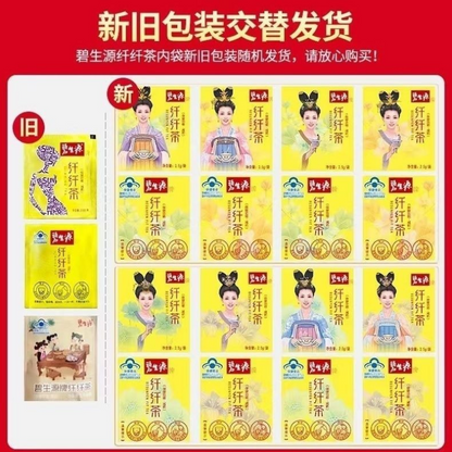 Besunyen Slimming Tea Burn Fat Herbal Bishengyuan Weight Management 15 Sachets