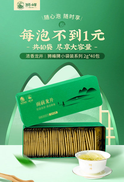 shifengpai longjingcha tea 狮峰牌 龙井茶 绿茶叶 雨前茶 80g(2g*40袋)/盒 三级茶