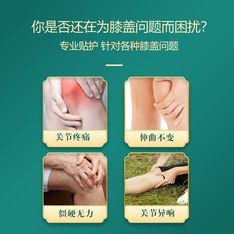 艾灸艾贴 Wormwood Knee Patch Hot Moxibustion Compress Moxa Plaster Mugwort Patch