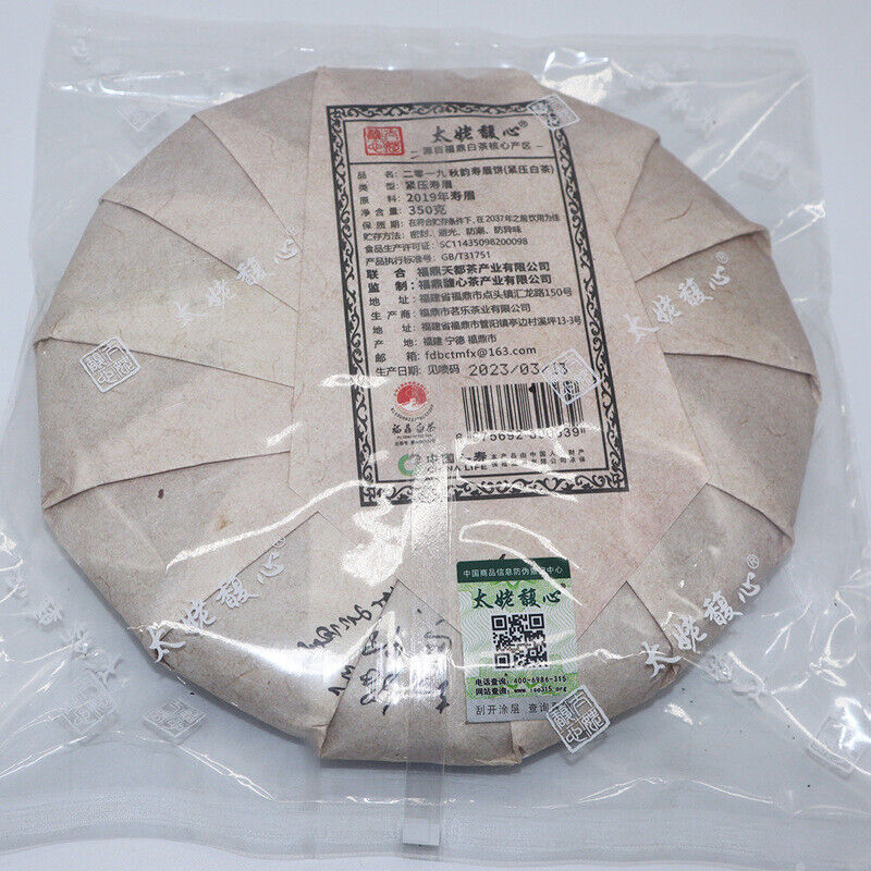 350G Fuding White Tea Cake Shoumei Old White Tea Cake Alpine Taimushan Vein Tea