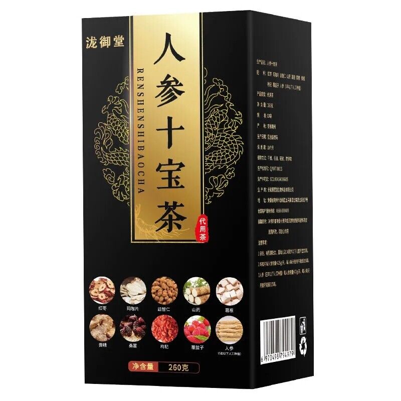 260g Top Ginseng Maca Sangshen Huangjing Wolfberry Mulberry Jujube Tea