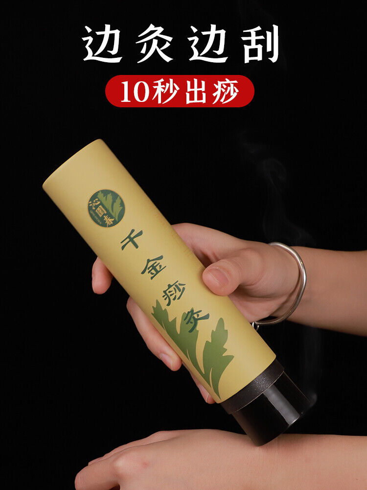 1pc Guasha Moxa Pot Thunder Fire Moxibustion Stick Mugwort Tool Wormwood 艾灸艾条艾草