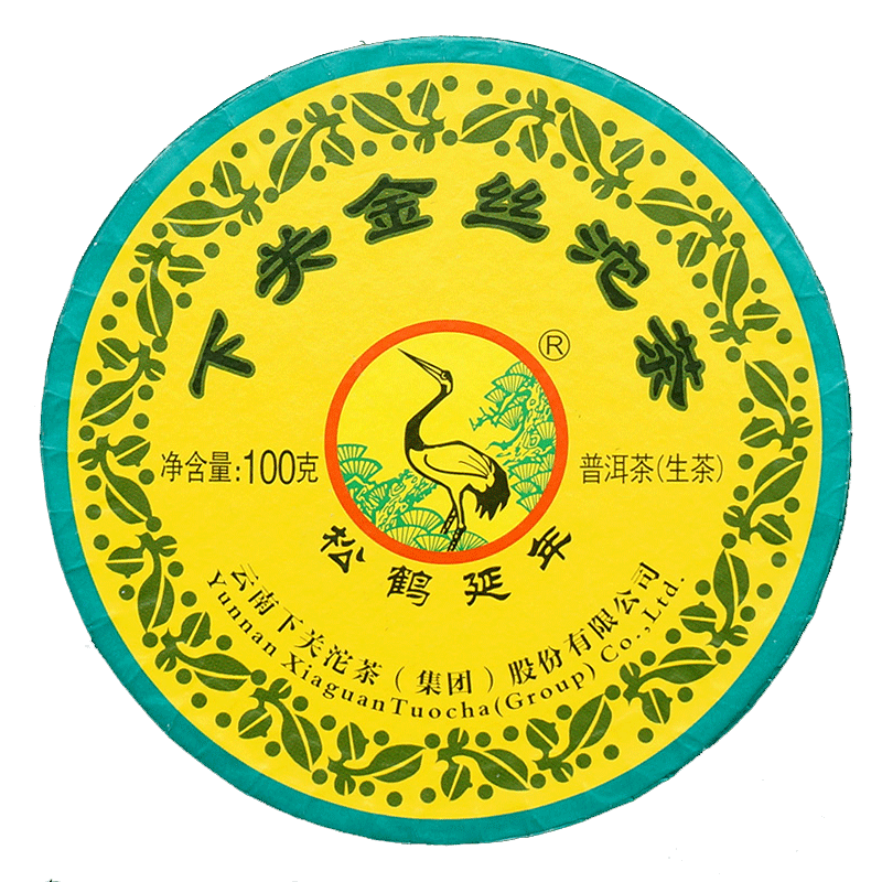 100g/Box Xiaguan Golden Silk Tuo Cha Organic Puer Tea Raw Pu-erh Tea Tuocha