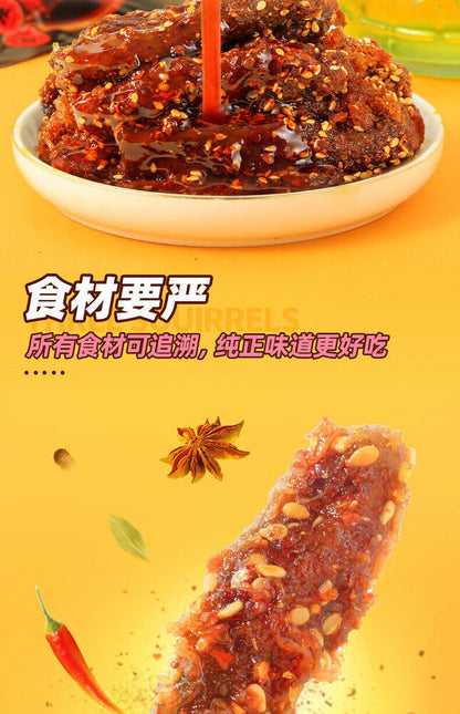 三只松鼠蜀香牛肉 Three Squirrels Spicy Beef Chinese Snack 2 Bags X 100g 麻辣零食小吃休闲食品