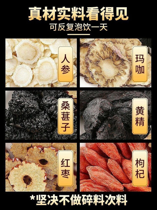 Chinese Herbal Tea 福东海 人参五宝茶250g 男人持久养肾八宝养生茶男士保健枸杞肾茶 Ginseng Tea Ba Bao Cha