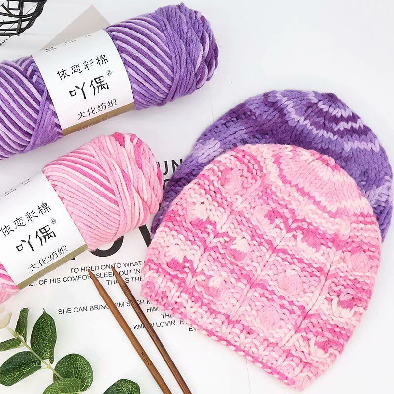Hot Sale 100g Hand Crochet Knitting Wool Super Soft Milk Cotton Baby Knit Yarn