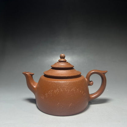 Chinese Yixing Zisha Clay Handmade Exquisite Teapot（凤凰台 底款：如图）