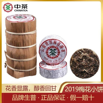 Chinese Tea 2019 Plum Blossom Cake Pu'er Raw Tea Cake 100g Yunnan Pu'er Tea