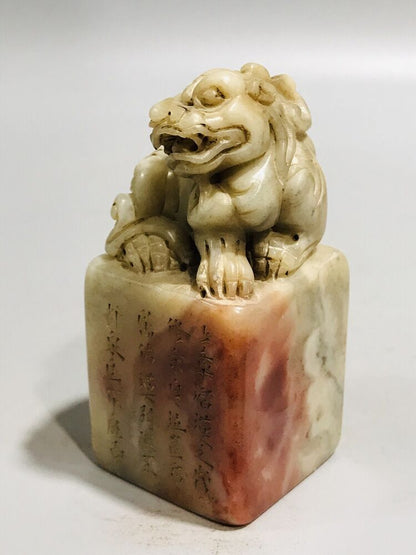 Chinese Shoushan Stone Carved Exquisite Ancient Beast Seal Figurine Rare Artwork
