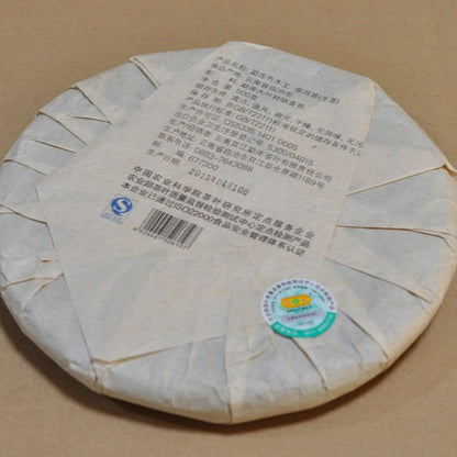 "Qiao Mu Wang" Mengku King Arbor Yunnan Pu'er Tea Pu-erh Cake 2013 500g Raw Puer