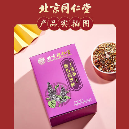 5g*30bags Nourishing Stomach Natural Healthy Herb Tea tongrentang 同仁堂猴头菇沙棘丁香养胃茶