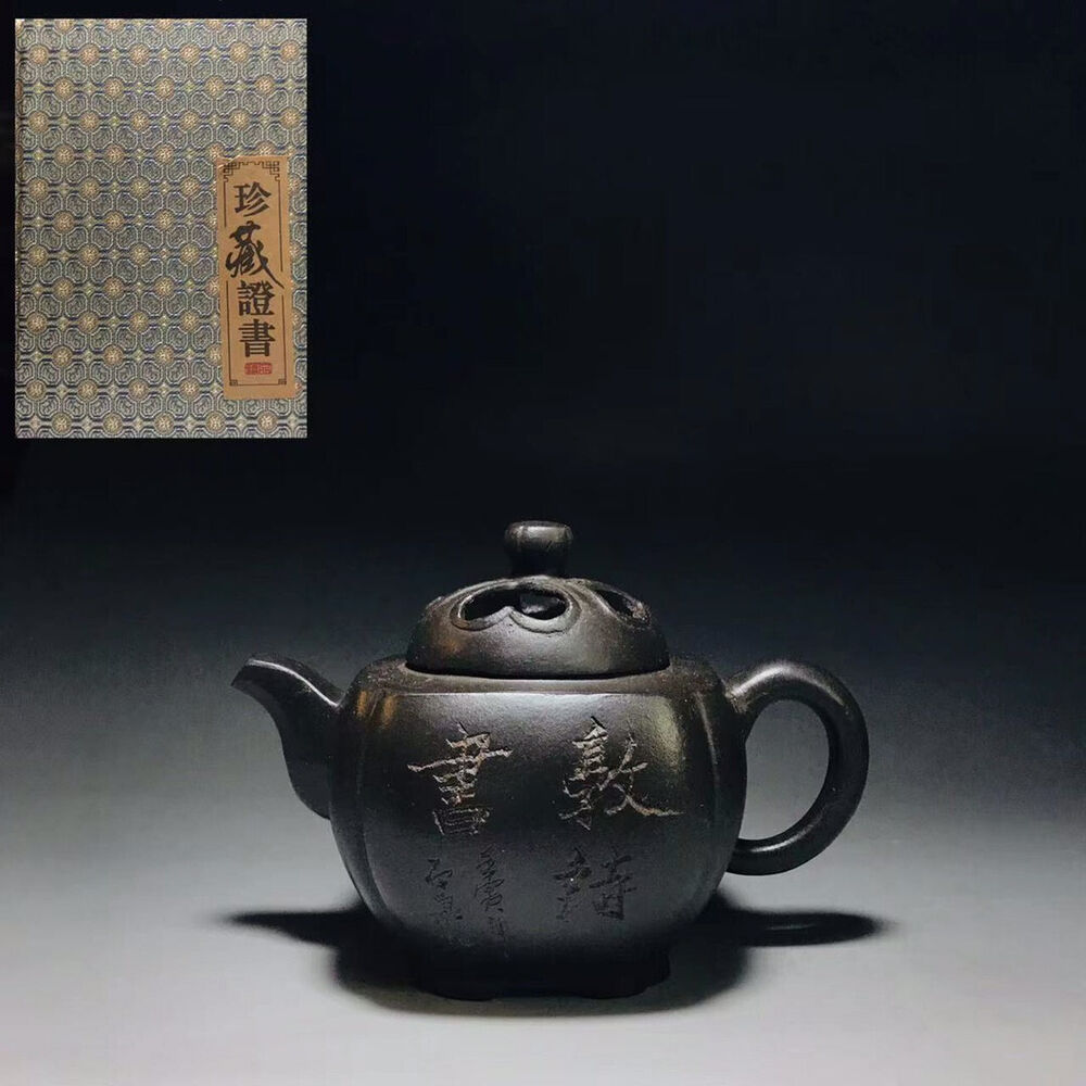 Chinese Yixing Zisha Clay Handmade Exquisite Teapot 镂空四方 底款：顾景舟）