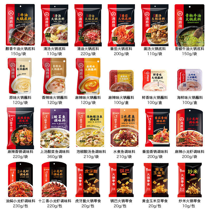 Hot Pot Soup Hotpot Seasoning Butter/spicy/clear Oil/tomato/mushroom Spicy
