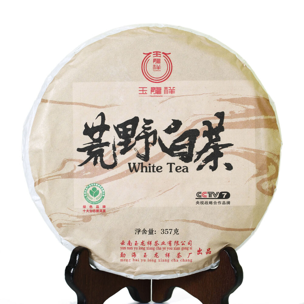 357g Yunnan Wild Moonlight Beauty White puer Pu'er Pu erh Tea Raw Cake