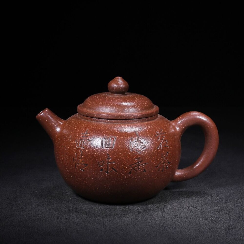 Chinese Yixing Zisha Clay Handmade Exquisite Teapot （潘壶 底款：吴云根）