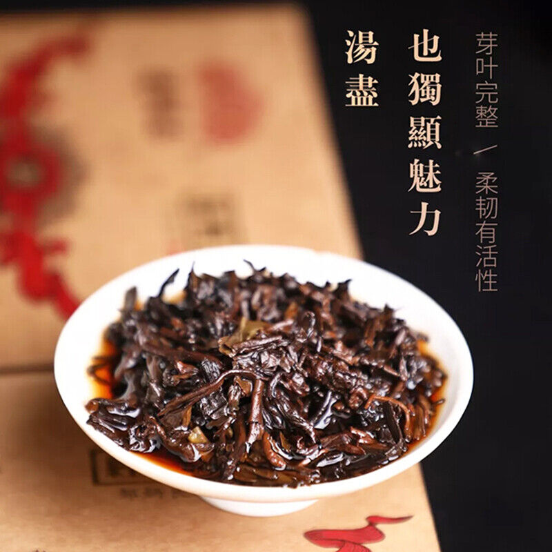250g Classic Pu-erh Brick Tea Haiwan Old Comrade Shu Puer Old Tree Pu-erh Tea