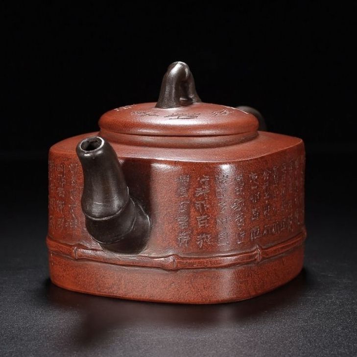 Vintage Chinese Yixing Purple Clay Teapot Zisha Ceremony Carving Collectible Art