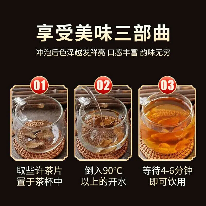 Li Shizhen Herbal Health Tea 李时珍官方正品胰岛果茶片 野生胰岛果 100g/罐