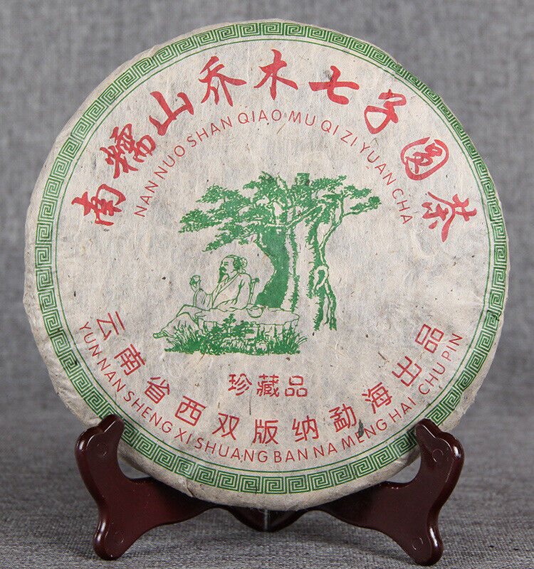 2017 Yr Nan Nuo Shan Qiao Mu Qi Zi Yuan Cha Collection Menghai Raw Puer Tea 357g