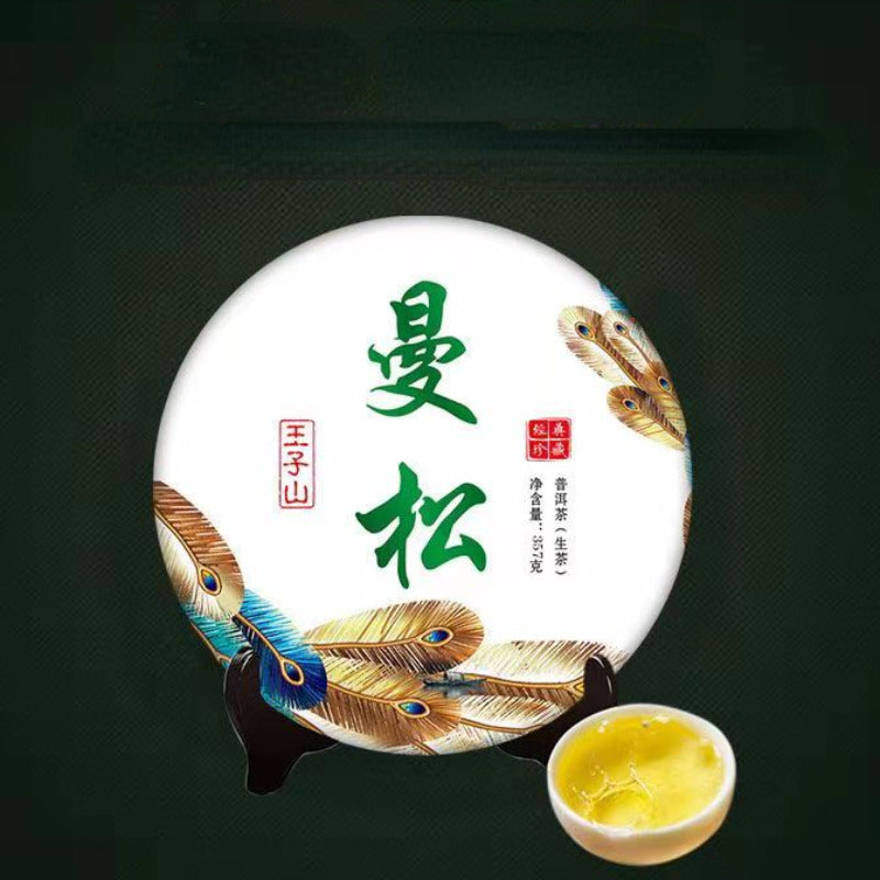 357g Yunnan Pu-erh Raw Tea Cake Mansong Pu-erh Tea Ancient Tree Pu'er Green Tea