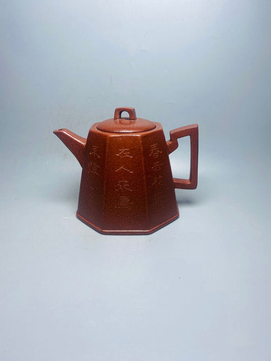 Chinese Yixing Zisha Clay Handmade Exquisite Teapot(八方井栏 底款：杨鹏年)