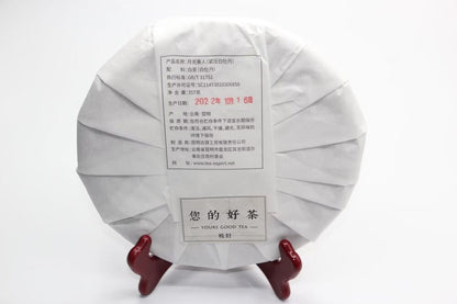 Chinese yunnan sheng puer tea white tea - Beauty in the moonlight, 357g