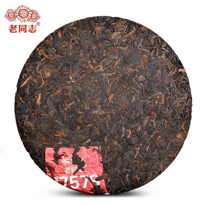 Haiwan Ripe Puerh 7578 Batch Menghai Puerh Shu Puer Tea Cake 357g