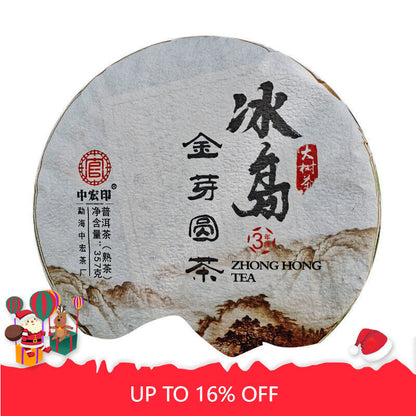 357g/12.59oz Organic Pu'er Ripe Tea Cake Icelandic Golden Sprout Pancakes