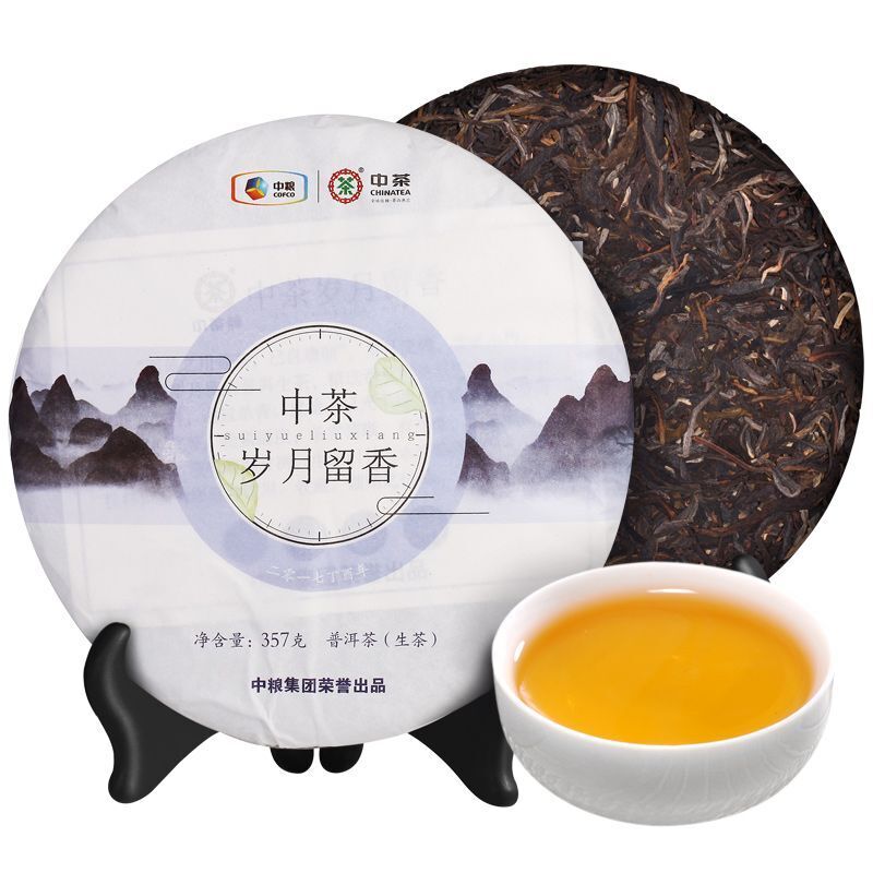 Sui Yue Liu Xiang * COFCO 2019 Yunnan Menghai Qizi Pu'er Cake Tea Raw Puer 357g