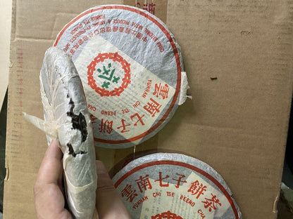 357g [Damaged Broken Packaging] Zhong Cha Yunnan Tea Puer Pu'er Raw