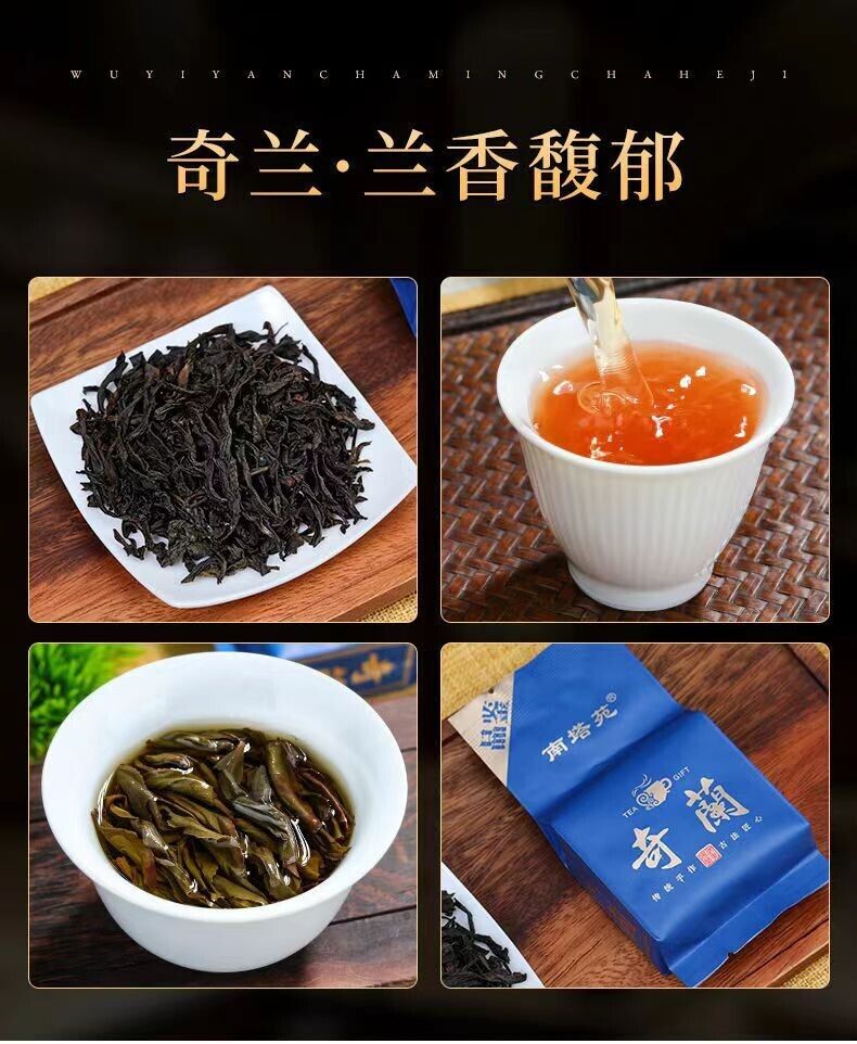 18 Kinds Wuyi rock tea Oolong Tea DaHongPao QueShe ShuiXian RouGui HuangGuanYin