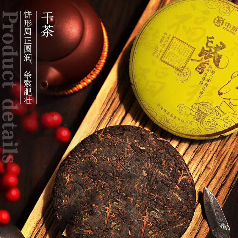 2020 CHINATEA Zhong Cha Ripe Pu'er Pu-erh Cake "Year of Rat" Shu Puer Tea 357g