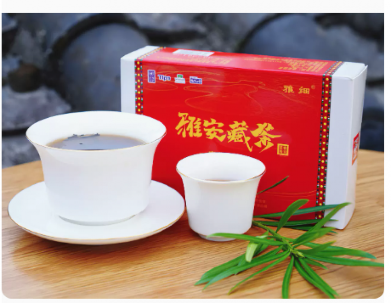 Tibetan Tea Sichuan Tea Ya'an 雅细古道印象650g藏茶四川茶叶雅安茶厂直营南路边黑茶金尖砖茶叶