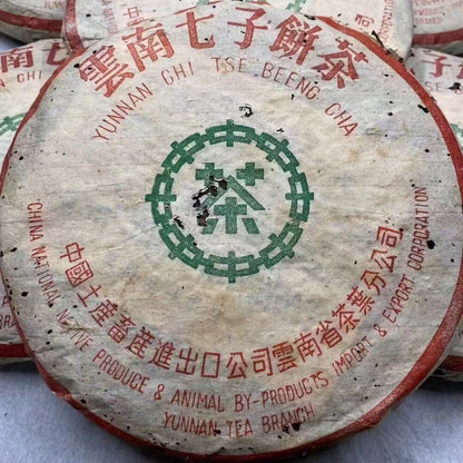 357g Yunnan Old Pu'er Raw Tea Cake Authentic 1998 Fengqing Aged Raw Pu-erh Tea
