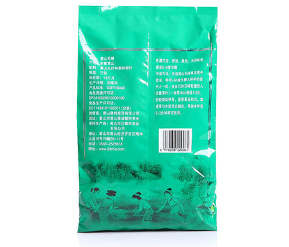 Yellow Mountain Fur Peak Maofeng Green Tea Spring Huang Shan Mao Feng 250g Bag