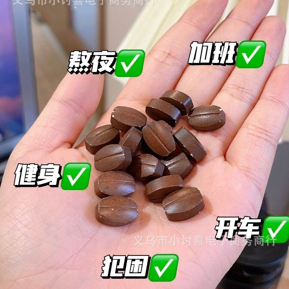 Concentrated High Factor Black Coffee Bean Pressure Candy Chewable Snack 56g