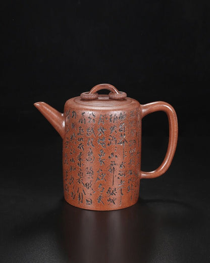 Chinese Yixing Zisha Clay Handmade Exquisite Teapot （玉柱 底款：曼希陶艺）