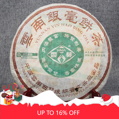 Cloud Bud Yin Hao Cake Tea 400g Pu'er Tea Aged Pu'er Old Cha Tea