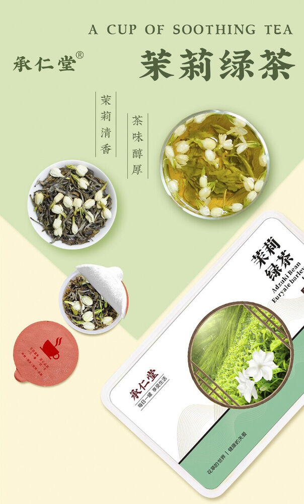 30 cans of jasmine green tea small cans of health tea strong aroma jasmine tea