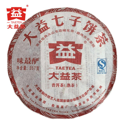 Top tea brand tea Ripe puer tea Batch 101 Weizuiyan shu puerh tea357g/12.59oz