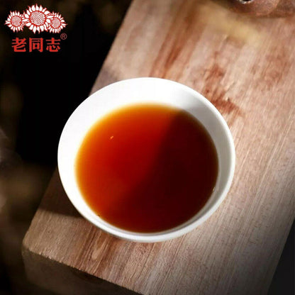 Chun Xiang Bing Cha Batch 181 Pu Erh Healthy 357g Anning Haiwan Mature Puer Tea-