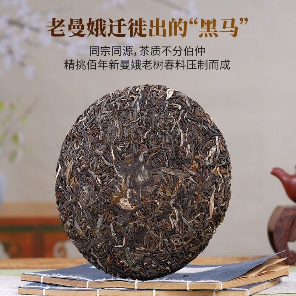 Pu-erh tea,2022,新曼峨老樹 Xinmane old tree,357g,Raw