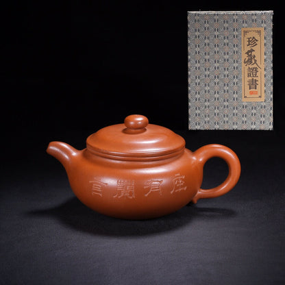 Chinese Yixing Zisha Clay Handmade Exquisite Teapot（仿古 底款：顾景舟）