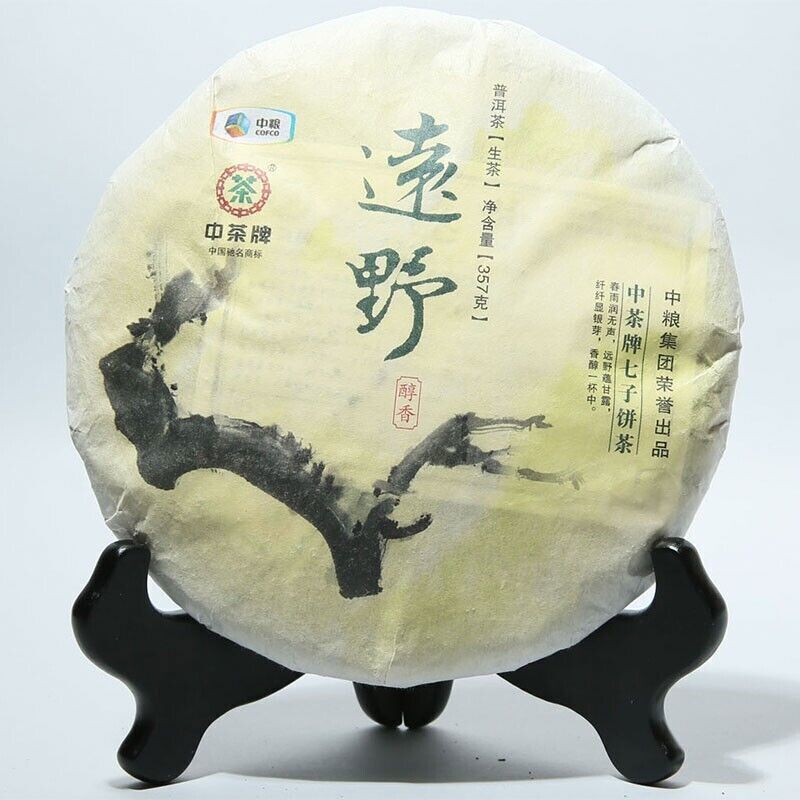 2013 chinatea YUANYE CHUN XIANG pu erh tea cake,CHINA puer tee cha,357g 中茶牌远野普洱