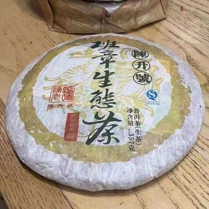 357g Yunnan Old Puerh Raw Tea 2011 Chenshenghao Rare Aged Pu-erh Raw Tea Cake
