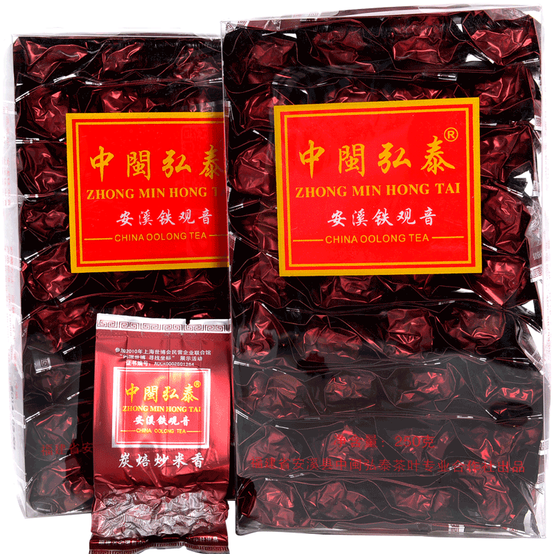 250g/500g Tan Bei Chao Mi Xiang Anxi Tie Guan Yin Chinese Oolong Tea Charcoal Ro