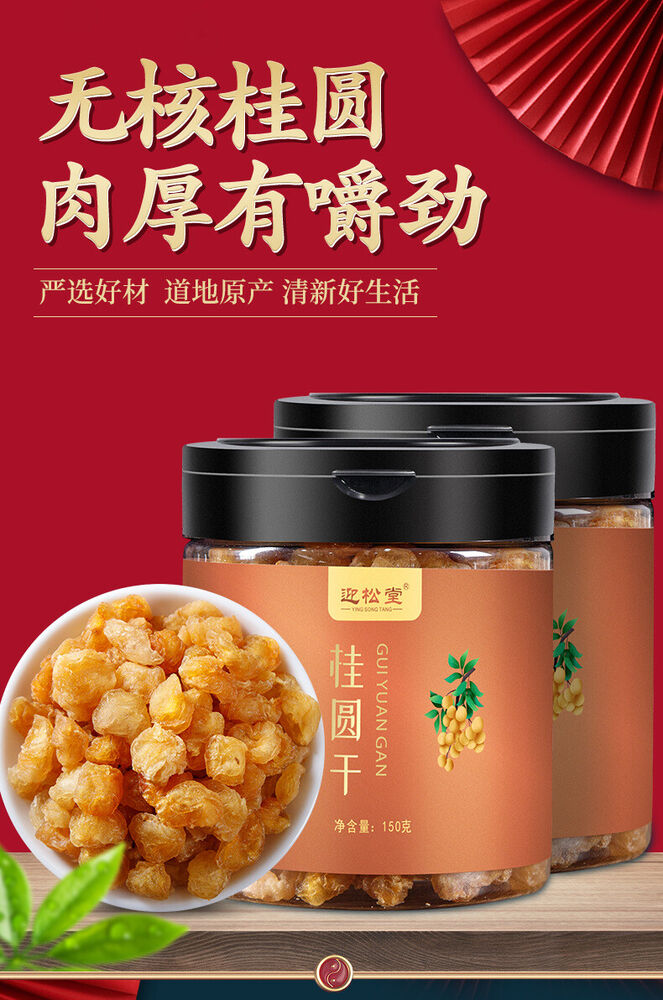 150g High Quality Dried Cinnamon Without Kernels Dried Cinnamon for Health