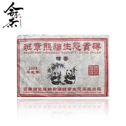 500g Banzhang Panda Ecological Tribute Brick Tea Pu'er Tea Aged Ripe Tea 2003