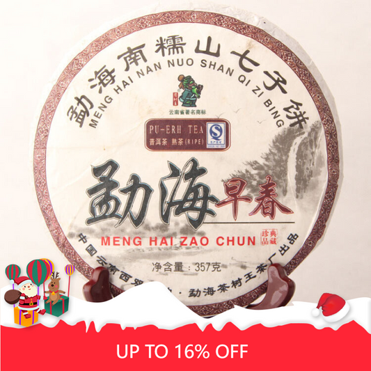 Menghai Qi Zi Pu-erh tea Early Spring RipeTea 357g/12.59oz Black Tea Cake Tea