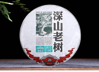 Haiwan Chinese Pu'er Tea Shen Shan Lao Shu Puer Tea 500g Green Tea